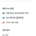 25년 햅쌀 남원 지리산 메뚜기 백미 외 다양 10kg