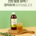 하동 매실청 원액 외 다양 1000ml 총 2개