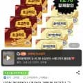 레트로 쵸코하임 142g x 4개 + 화이트하임 142g x 4개 외 다양 16개