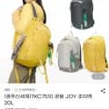 네파 JOY 조이백 외 다양 20L 백팩 1개