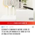 벌레퇴치 스마트 전기 모기채 외 2개, 총 2개