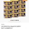 목우촌 뚝심 200g 외 12개