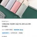여성용 모달 팬티 10매, 외 다양