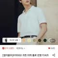 지오다노 코튼피케 폴로반팔티 외 다양, 수량 20개, 3.5kg