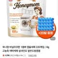 허니맘 바닐라코튼 1챔버 캡슐세제 외 다양 220개입