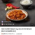 국산 볶음김치 1kg