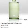 고요이 홈 디퓨저 2개 패키지