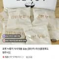 포켓 누룽지 식사대용 숭늉 외 다양 1.2kg 6,700원