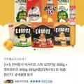 천하장사 빅사이즈 스틱 오리지날 60g 외 다양 10개, 콰트로치즈 60g 외 다양 10개, 총 20개