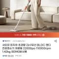 샤오미 초경량 2in1 무선 BLDC 핸디 진공청소기 외 다양, 수량 1개