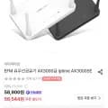 아이피타임 AX3000SE 유무선공유기 외 다양, 수량 20개