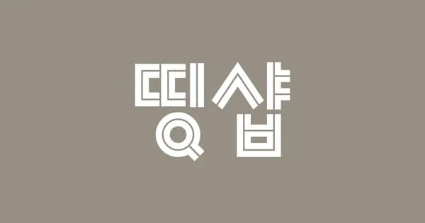 갤럭시 S26 256GB 외 다양 1개