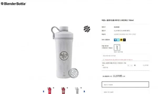 마블 x 블랜더보틀 레디안 스테인레스 768ml 외 다양 3개