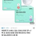 슈베스 입는 오버나이트 5P 팩 1, 다양 수량: 1팩, 총 5개