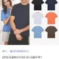 푸마 듀얼메쉬 티셔츠 외 다양 12개