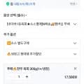 한우 육회 300g 외 다양