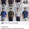 팜스프링스 남성 드라이쿨 반팔 카라티셔츠 외 2장