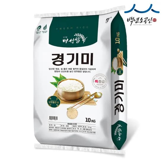 25년산 당일도정 경기미 특등급 10kg 외 다양