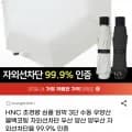 HNC 심플 암막 3단 수동 우산 블랙코팅 자외선 차단 외 다양, 총 20개