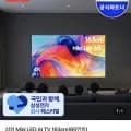 삼성 65인치 Mini LED AI TV 외 다양, 수량 1개