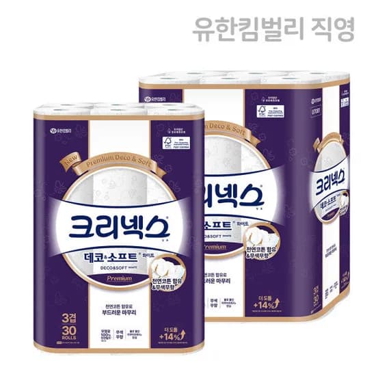 크리넥스 데코소프트 3겹 두루마리 화장지 25m 60롤 (2팩)