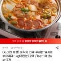 햄폭탄 부대찌개 1kg (3인분) 2팩, 라면사리 증정, 총 2kg