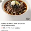 메밀국수 외 다양 6인분 kg 6,830원
