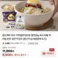 가야밀면 2kg 외 다양 10인분