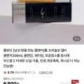 툼 프리솔로 멀티 클렌저 외 다양 200ml 1개