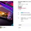 레이저 키시 V2 USB C 모바일 게임패드 (외 다양, 총 12개)