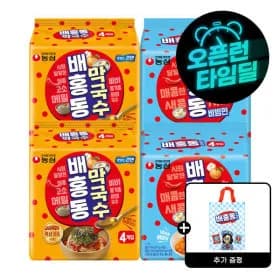 농심 배홍동막국수 8개 외 다양 비빔면 8개 총 16개