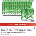 칠성사이다 210ml 30캔 외 다양 350ml 24캔 총 54캔