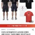 블랙야크 남녀공용 그래픽 반팔티 2개