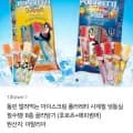 돌핀 얼려먹는 아이스크림 폴라레티 외 4세트(40개) 4세트(40개)