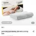 템퍼 오리지널 S/M 일본판 베개 1개 61,730원
