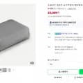 데카트론 포클라스 에어베개 외 다양 3,000원/개