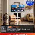 삼성 스마트모니터 M5 32인치 화이트 세트 외 다양 1개