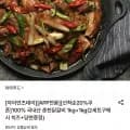 국내산 춘천닭갈비 간장맛 2kg 외 다양