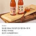 저온압착 참기름 병 외 다양, 수량 1개