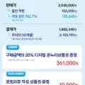 삼성 비스포크 AI 스팀 VR90F01SAG 로봇청소기 외 다양, 총 1개