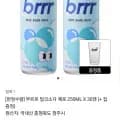부르르 밀크소다 제로 250ml 30캔 + 컵 증정 (15,00원/무료)