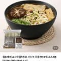 사누끼면 5개입 우동소스 5봉 세트 (2세트, 총 10인분)