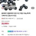 국산 생블루베리 특 5팩 (500g), 외 다양
