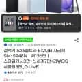 갤럭시 S26 울트라 512GB 외 다양, 수량 10개, SM-S948N, 1.87kg