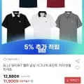 ELLE SPORT 엘르 시그니처 카라 반팔티 외 다양 10개