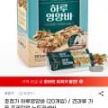 호정가 견과류 가득 프리미엄 뉴트리션바 (20개, 3.5kg) 외 다양