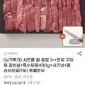 한우 구이용 모듬 400g 외 다양, 시즈닝 포함, 무료배송