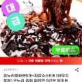 온누리 중화면 5개 + 짜장소스 5개 (단무지 포함) 5인분 밀키트 세트 외 다양 20개 세트