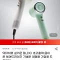 닥터하르 실키온 BLDC 초고출력 음이온 헤어드라이기 외 다양, 총 1개