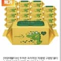 아망떼 두꺼운 프리미엄 물티슈 72매/팩 외 다양 20팩 (3.5kg)